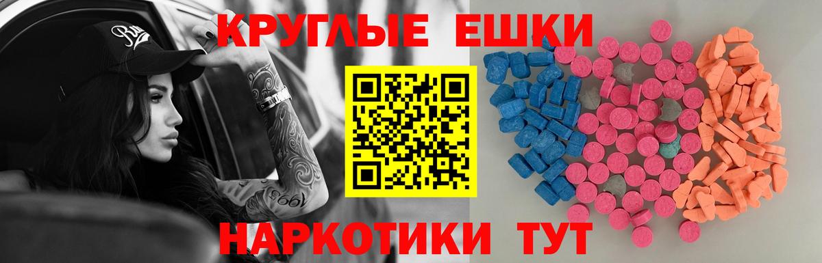 Экстази  Экстази диски  купить  сайты  ЭКСТАЗИ 250 мг  Ефремов  Вход с VPN 