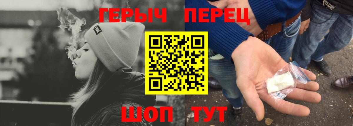 Героин  Вход с VPN  Ефремов  Героин афганец 