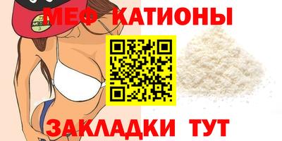 прущие крисы Ликино-Дулёво
