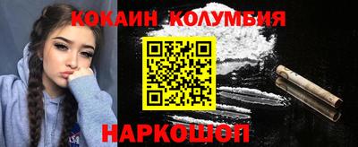мдпв Ливны