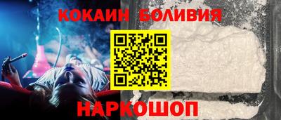 ALPHA-PVP Лесосибирск