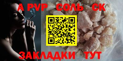 mdpv Кунгур