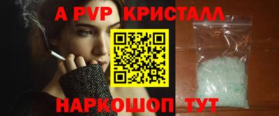 мдпв Ливны
