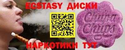 ALPHA-PVP Лесосибирск
