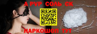 прущие крисы Кулебаки