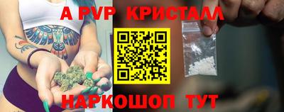 ALPHA-PVP Лесосибирск
