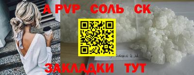 прущие крисы Ликино-Дулёво