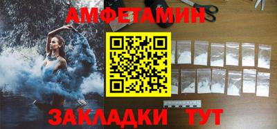 мяу мяу мука Кумертау