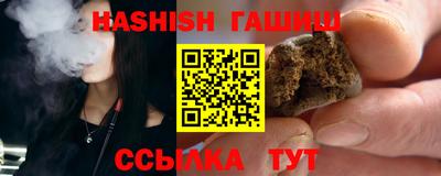 ALPHA-PVP Лесосибирск