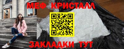 мдпв Ливны