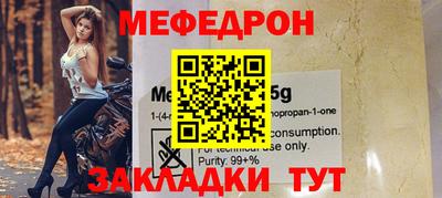 прущие крисы Кулебаки