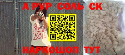 мяу мяу мука Кумертау