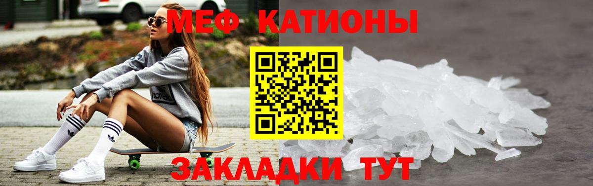 МЕФ Ефремов