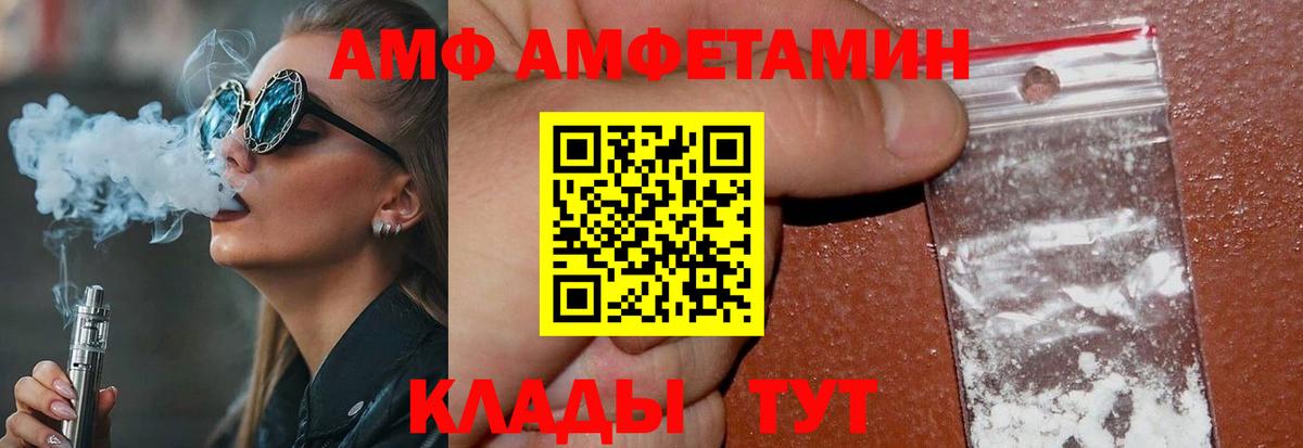 Первитин пудра  Вход с VPN  МЕТАМФЕТАМИН  Ефремов 