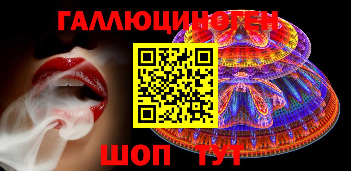 Галлюциногенные грибы Cubensis  Галлюциногенные грибы MAGIC MUSHROOMS  Ефремов  Вход с VPN 