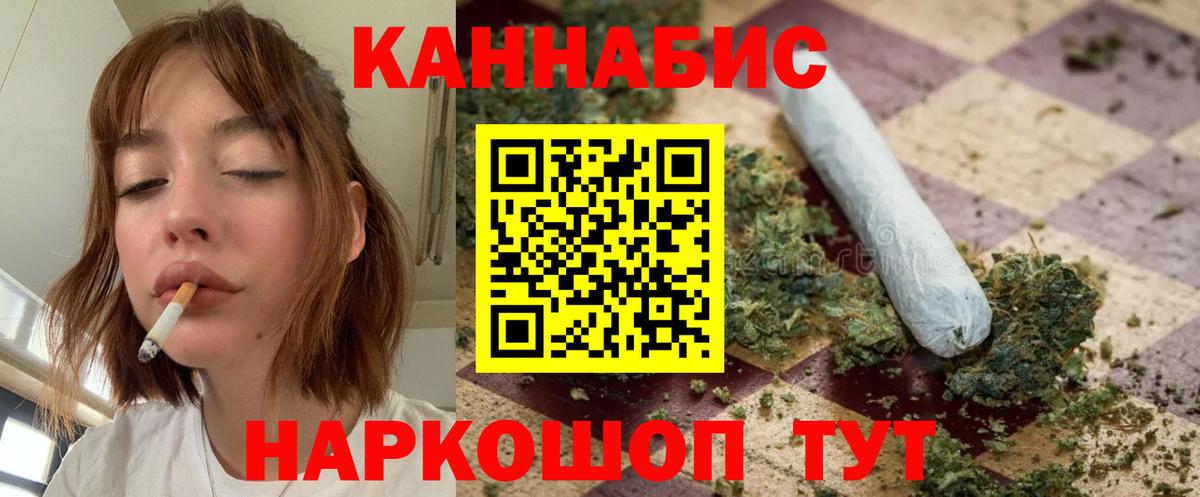 Каннабис Amnesia Ефремов