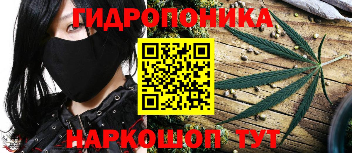 МАРИХУАНА AK-47  Конопля гибрид  Ефремов  Вход с VPN 